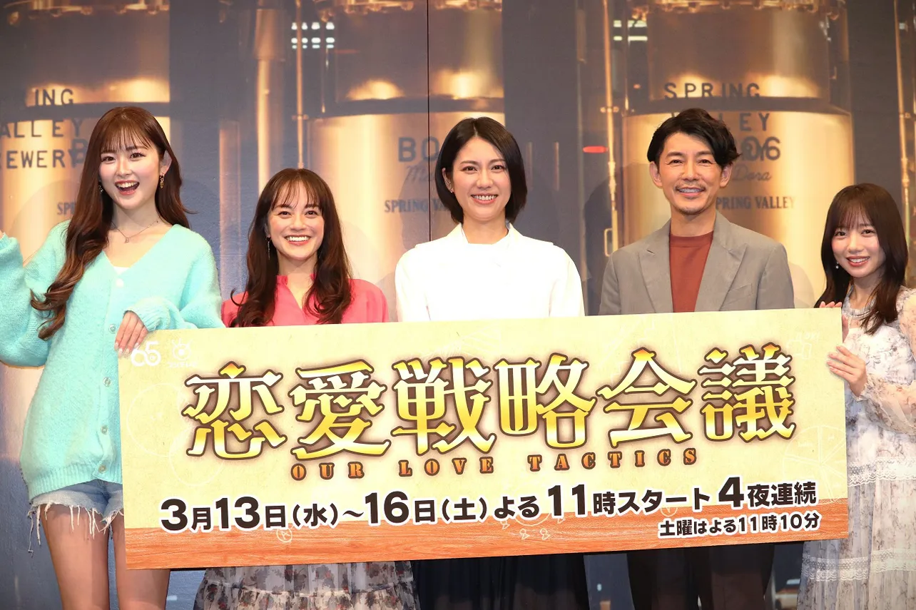 制作発表に登壇した(左から)ゆうちゃみ、牧瀬里穂、松下奈緒、藤木直人、齊藤京子
