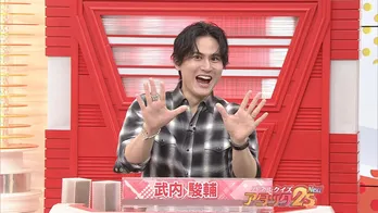 三宅健太「あまり見せたくない部分も…(笑)」、武内駿輔・徳井青空・戸谷菊之介らの貴重な“素”が飛び出した「アタック25Next」声優大会