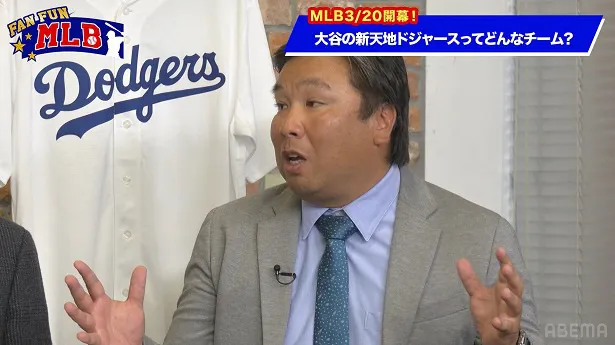 【写真】「FAN FUN MLB」ゲストの解説者の里崎智也