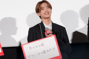 なにわ男子・高橋恭平、「ガチ大ピンチ」のエピソード告白「本当にばかでした」