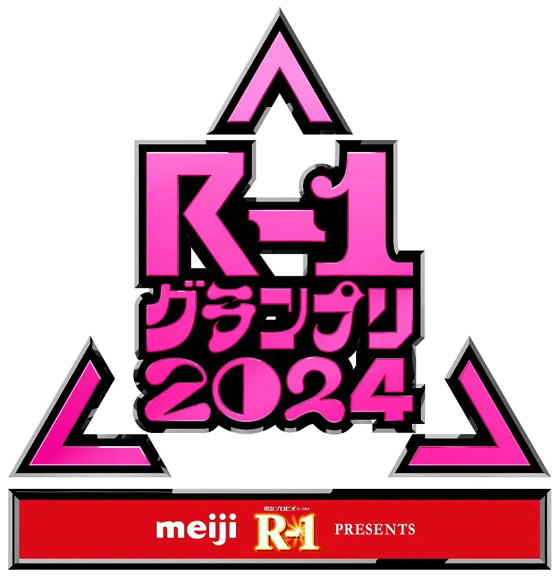 「R-1グランプリ2024」ロゴ