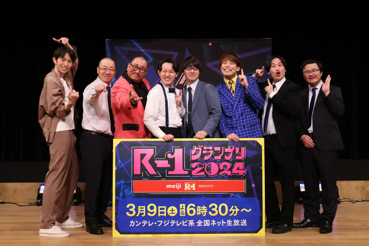 決勝進出者発表会見(※吉住欠席)より