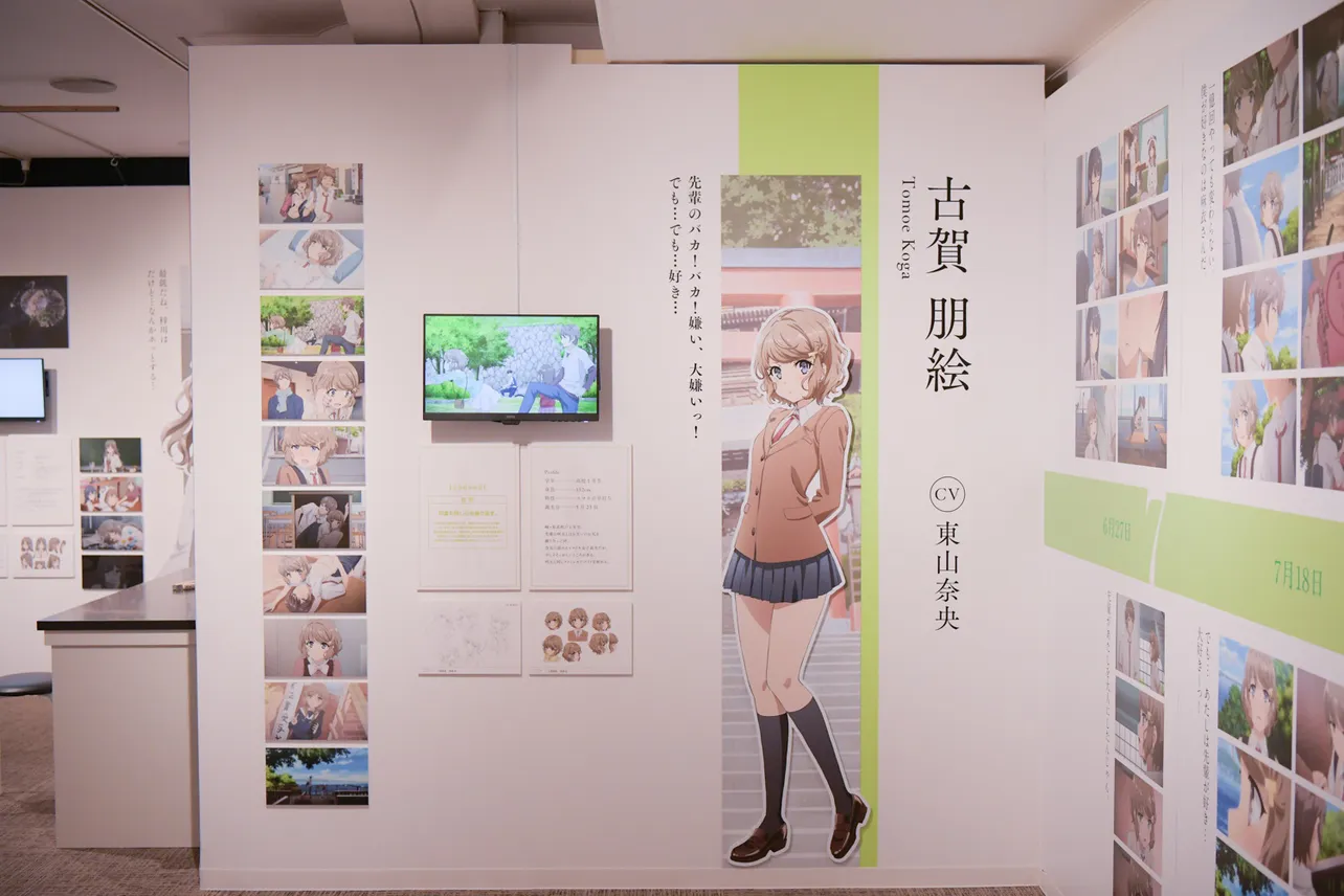 画像・写真 ＜青春ブタ野郎＞瀬戸麻沙美＆久保ユリカ、“青ブタ展”で