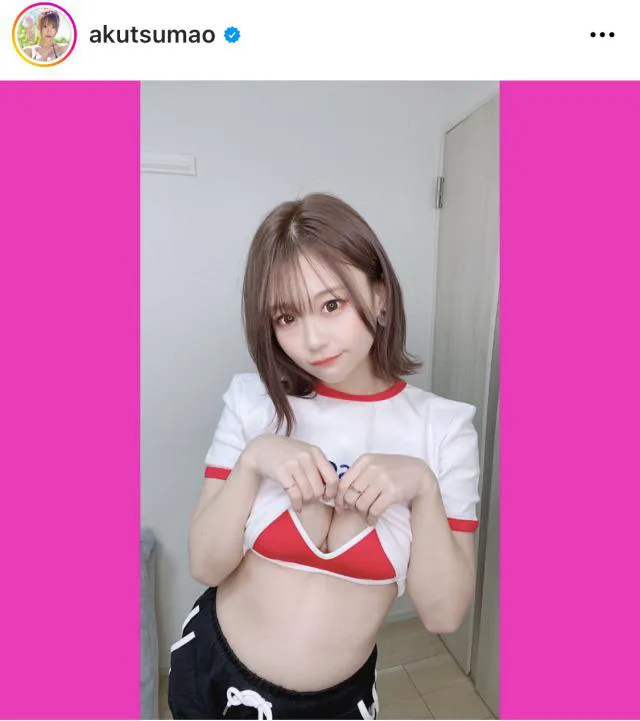 ※画像は阿久津真央(akutsumao)公式Instagramのスクリーンショット