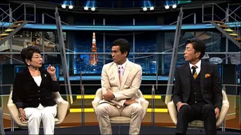 泉ピン子、「あさま山荘事件」の真相に思わず涙…!!