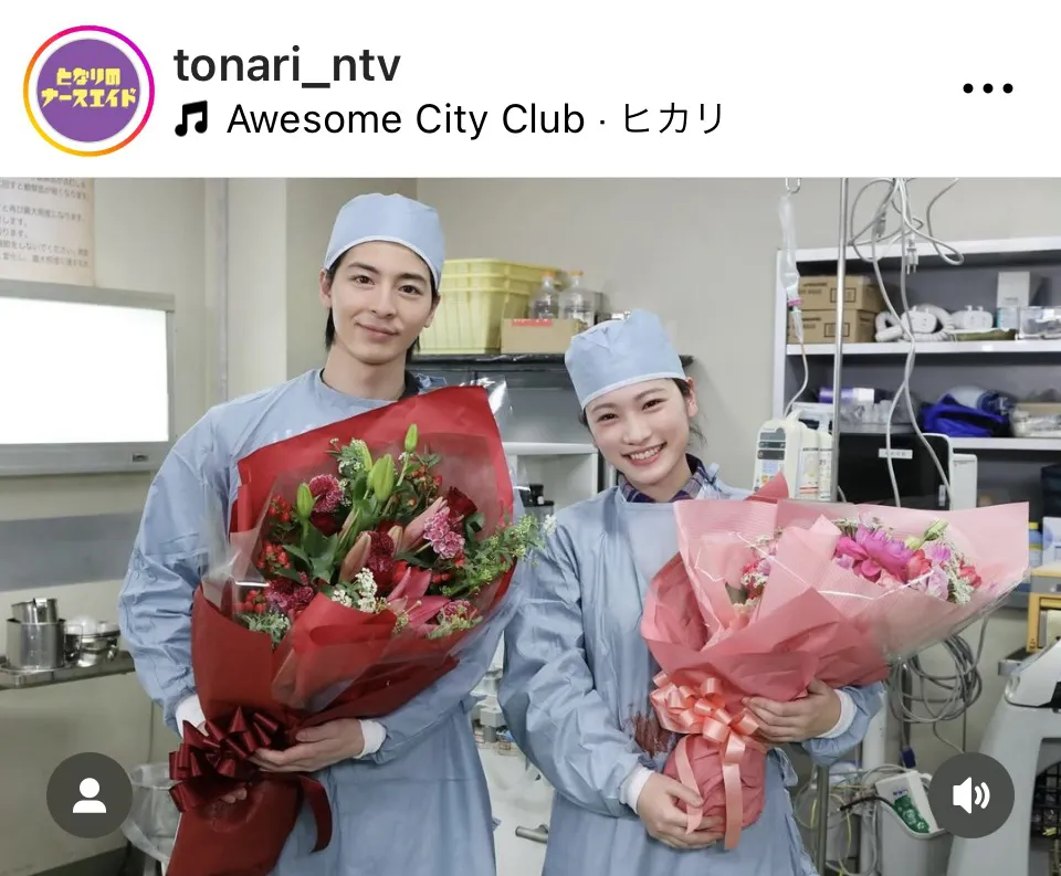 ※画像はドラマ「となりのナースエイド」公式Instagram(tonari_ntv)より