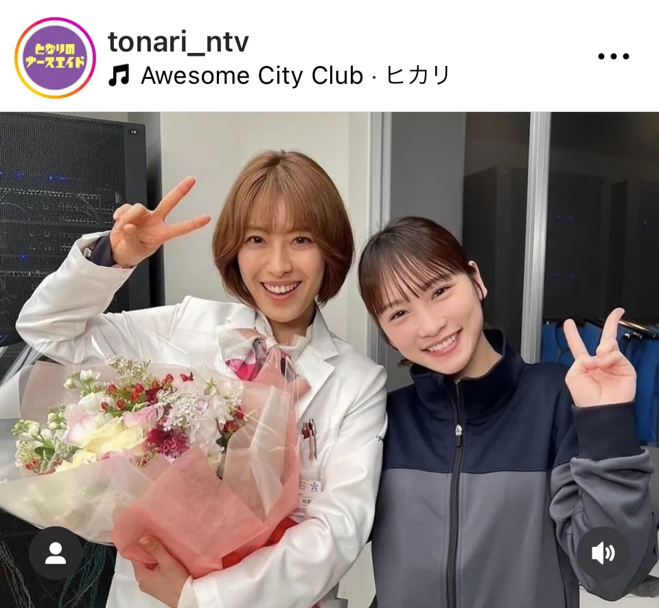 ※画像はドラマ「となりのナースエイド」公式Instagram(tonari_ntv)より