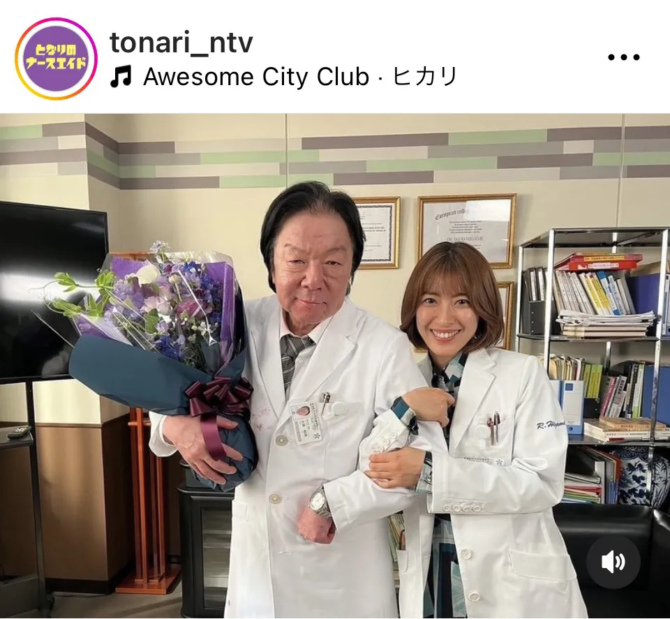 ※画像はドラマ「となりのナースエイド」公式Instagram(tonari_ntv)より