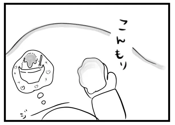 「“社不ドル”ハピラキ日記」(7)より　「雪の日」3