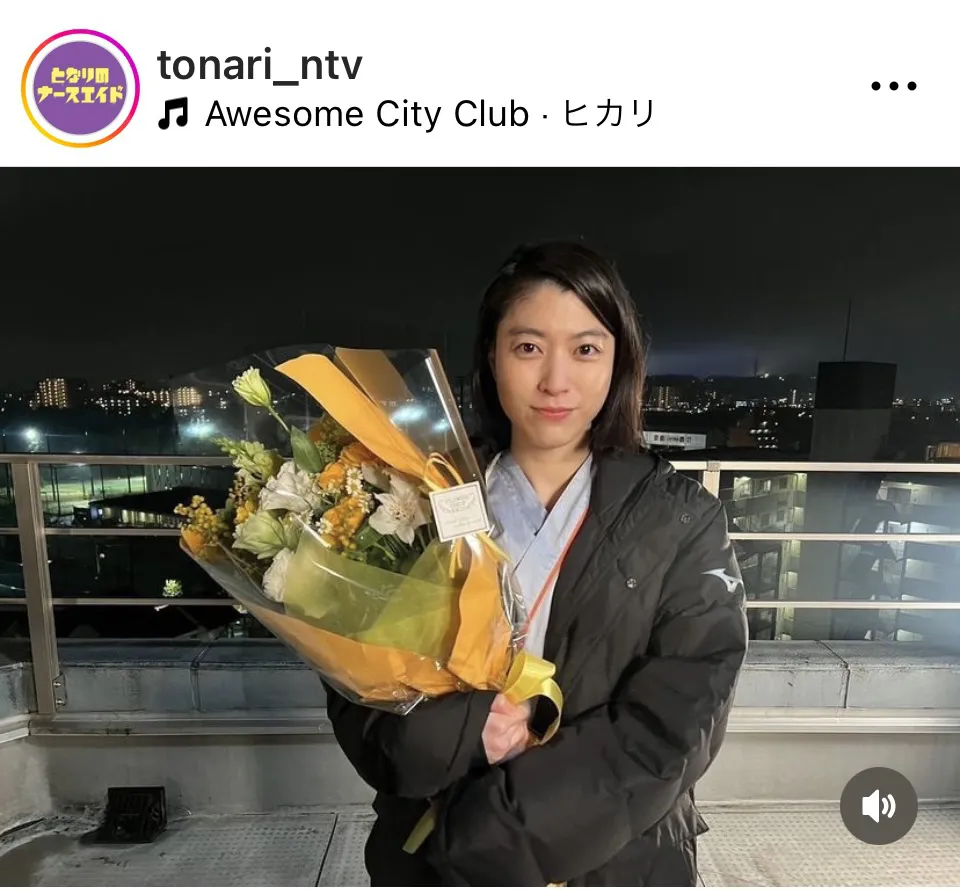 ※画像はドラマ「となりのナースエイド」公式Instagram(tonari_ntv)より