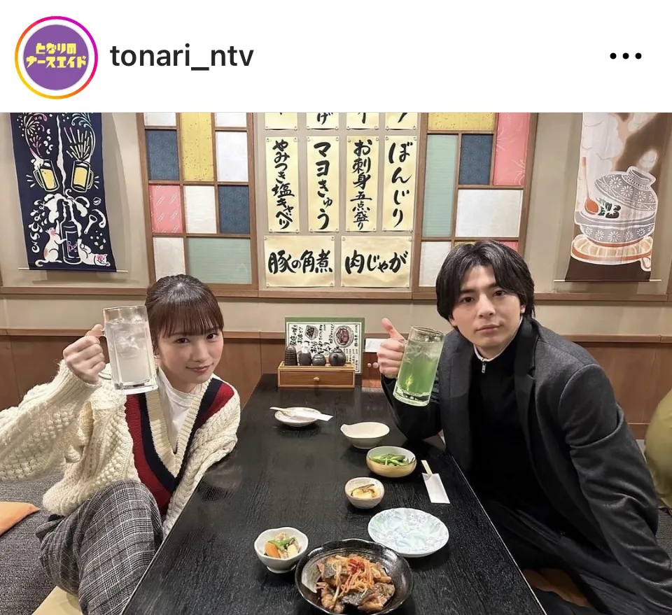 ※画像はドラマ「となりのナースエイド」公式Instagram(tonari_ntv)より