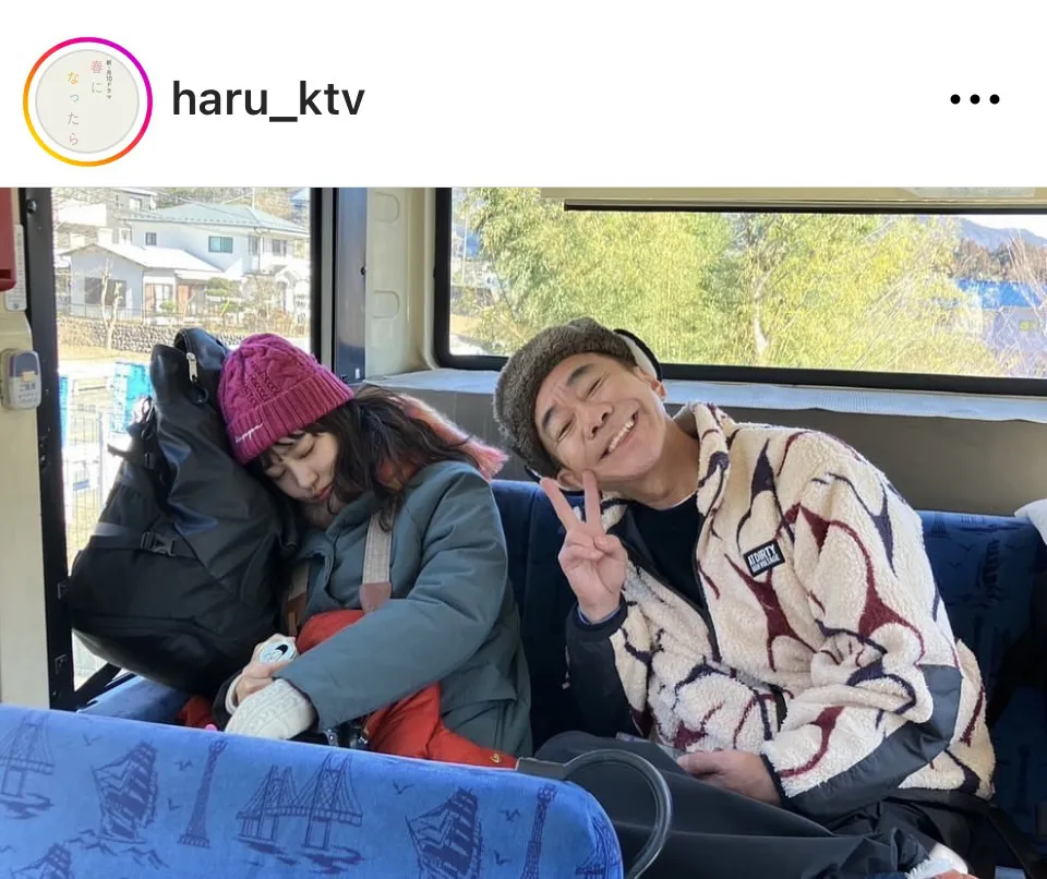 ※画像はドラマ「春になったら」公式Instagram(haru_ktv)より