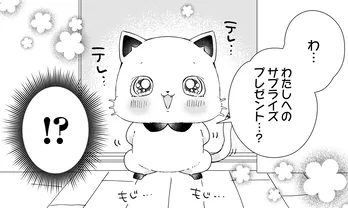 【漫画】頭にアクスタ&アクキーはネックレスに…!? オタク猫、おしゃれへの目覚め!/うちにオタクの猫がいます 第7話(前編)