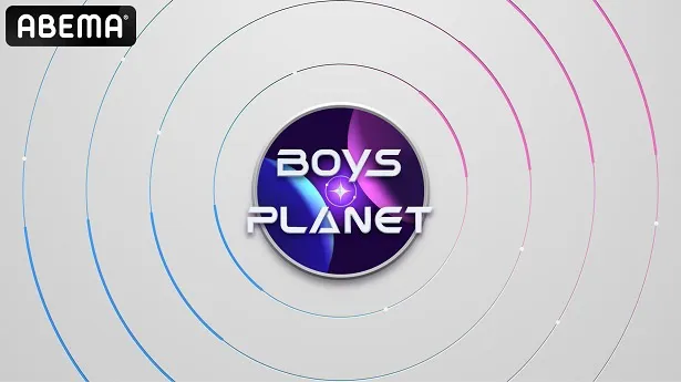 【写真】日韓同時、国内独占無料放送が決定したグローバルボーイズオーディション番組「BOYS PLANET」