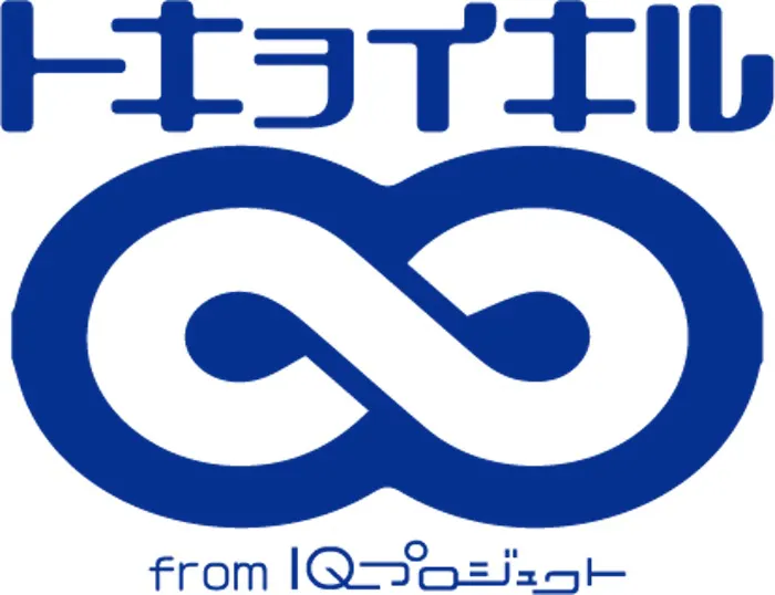 「トキヲイキル」ロゴ