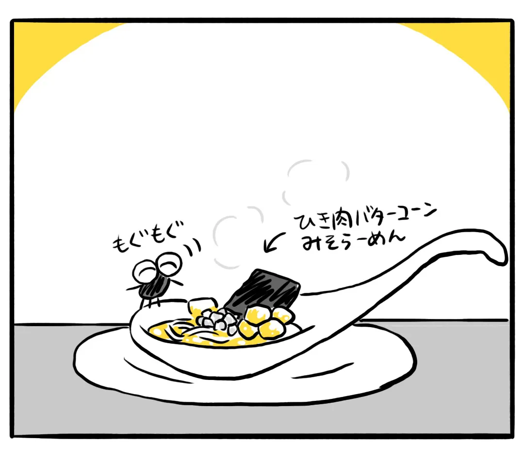 『蟲と暮らす男の話』(5／5)