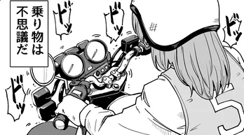 【漫画】理由もなくバイクの免許を取りたいと思った作者…連載後の休暇で描いたエッセイ漫画に「深い話」「短いのに心にくる」の声