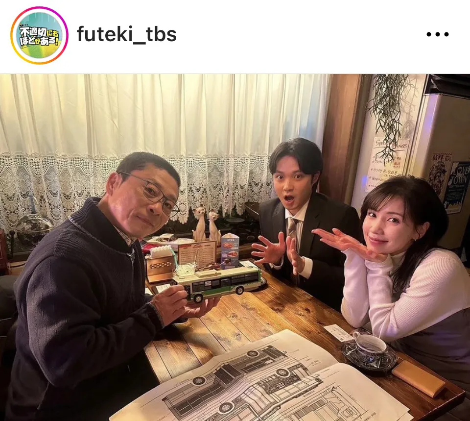 ※画像はドラマ「不適切にもほどがある」公式Instagram(futeki_tbs)より