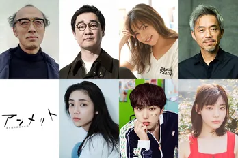 INI尾崎匠海、医療ドラマ初挑戦で研修医役＜アンメット ある脳外科医の日記＞