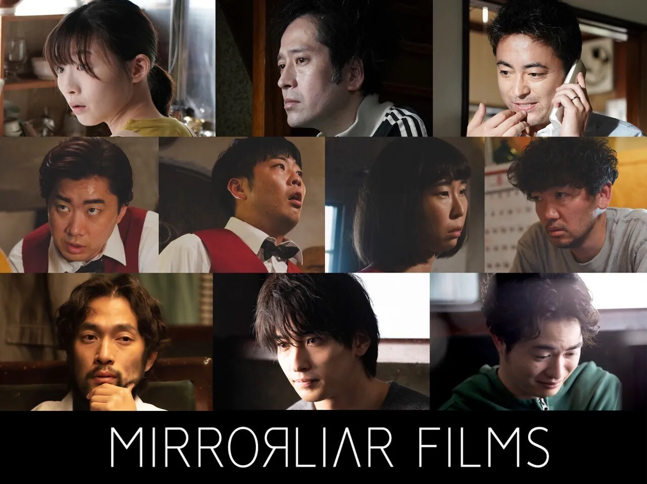 短編映画制作プロジェクト「MIRRORLIAR FILMS」のシリーズ全作品、オリジナル作品をLeminoで配信スタート
