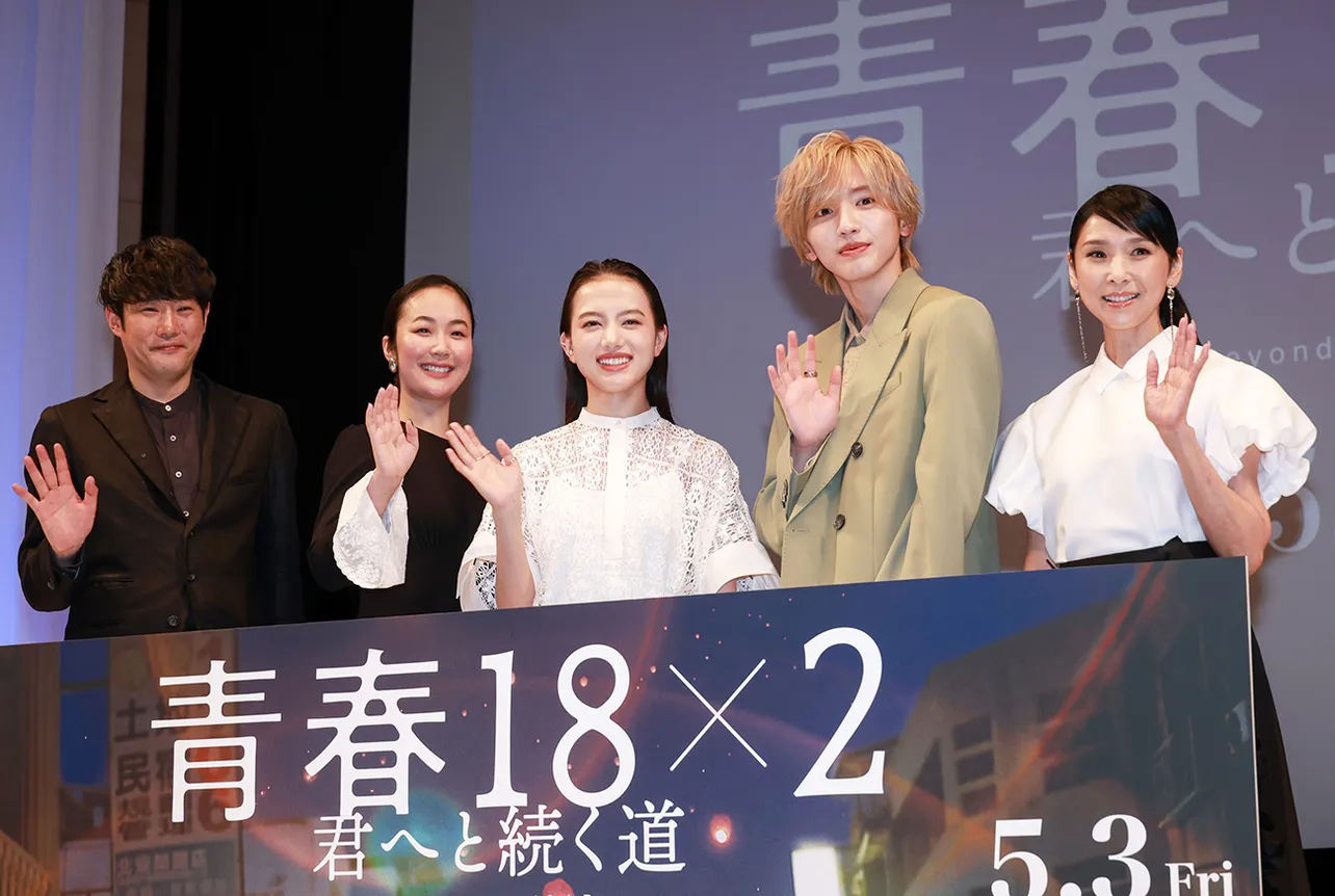 日台合作映画「青春18×2 君へと続く道」ジャパンプレミアに参加した藤井道人監督、黒木華、清原果耶、道枝駿佑、黒木瞳(写真左から)