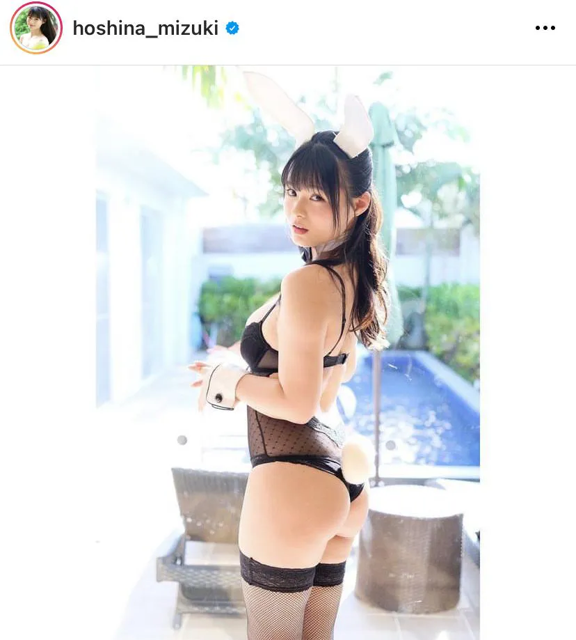 ※星名美津紀公式Instagram(hoshina_mizuki)より