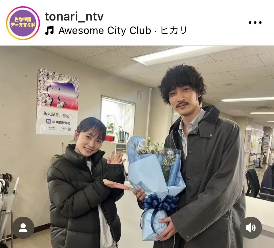 ※画像はドラマ「となりのナースエイド」公式Instagram(tonari_ntv)より