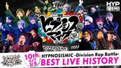 ABEMA限定スペシャル編成「ヒプマイ10thライブ記念 BEST LIVE HISTORY」3日間にわたり無料放送決定
