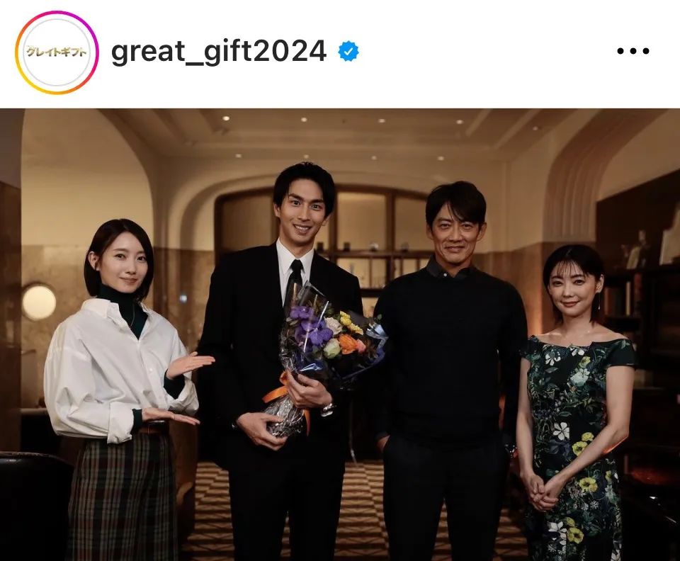 ※画像はドラマ「グレイトギフト」公式Instagram(great_gift2024)より