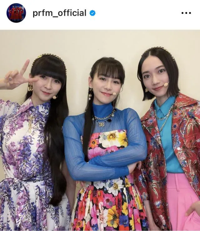 ※画像はPerfume公式Instagram (prfm_official)より