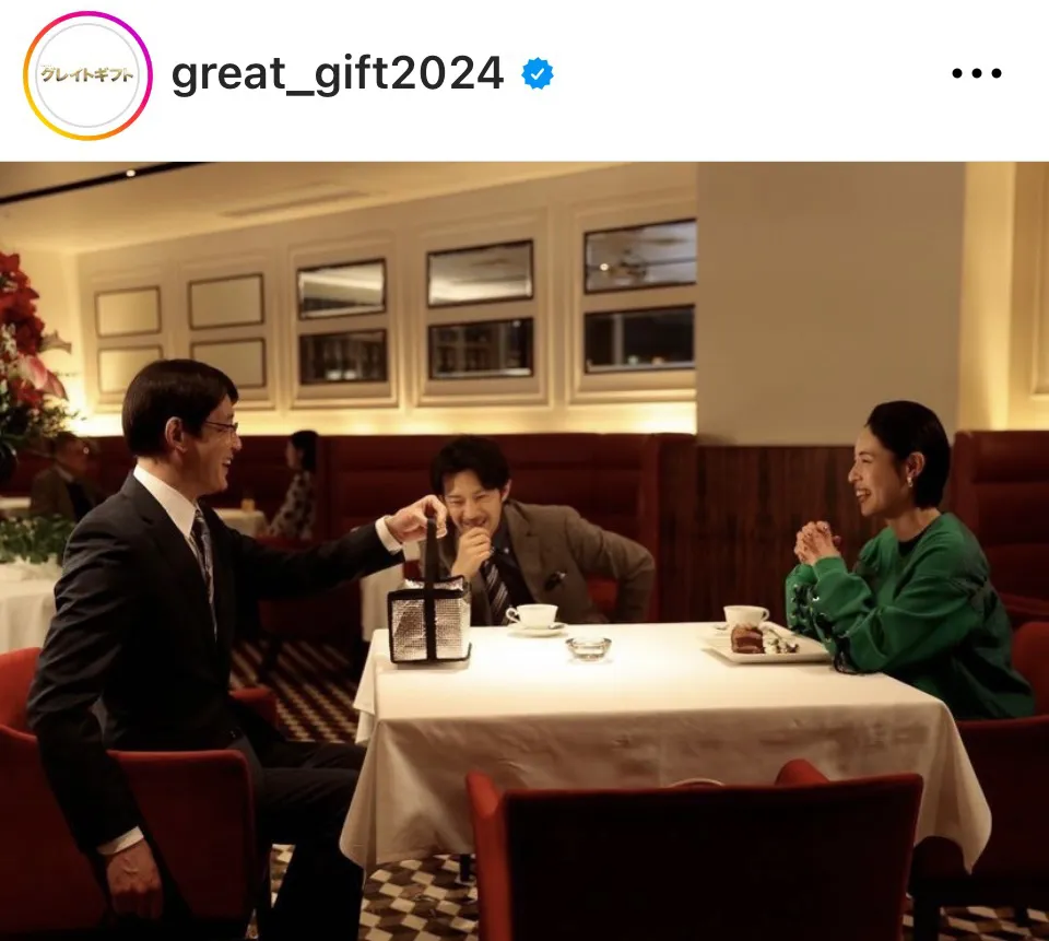 ※画像はドラマ「グレイトギフト」公式Instagram(great_gift2024)より