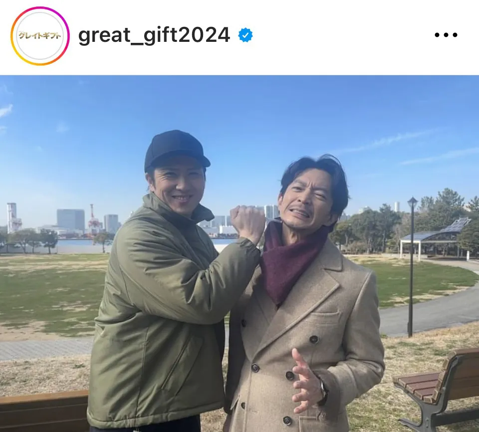 ※画像はドラマ「グレイトギフト」公式Instagram(great_gift2024)より