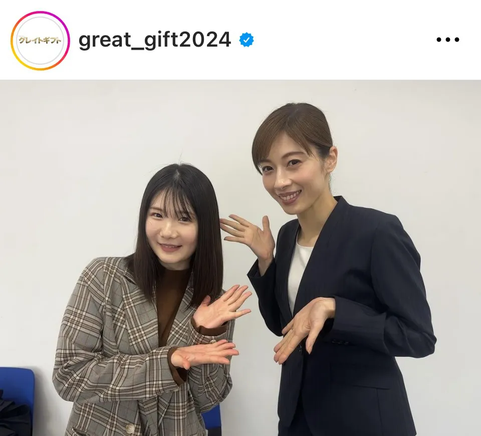 ※画像はドラマ「グレイトギフト」公式Instagram(great_gift2024)より