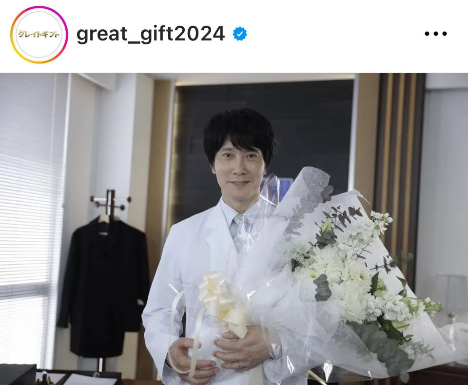 ※画像はドラマ「グレイトギフト」公式Instagram(great_gift2024)より