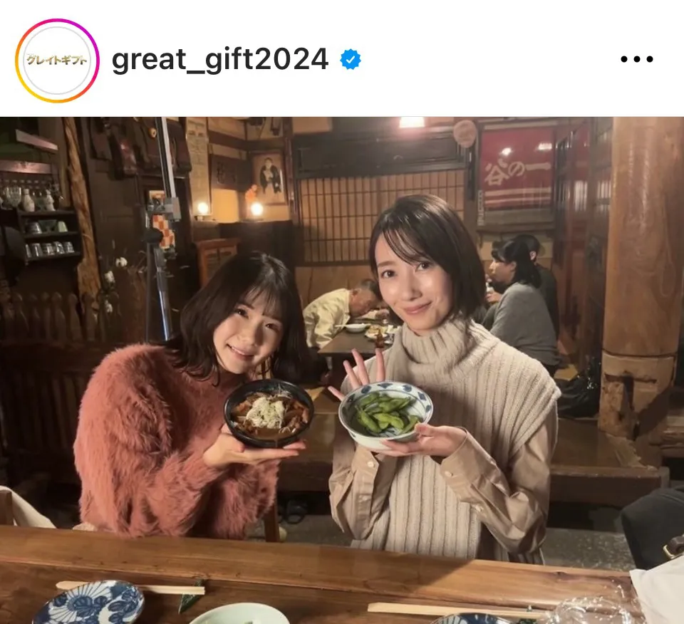 ※画像はドラマ「グレイトギフト」公式Instagram(great_gift2024)より