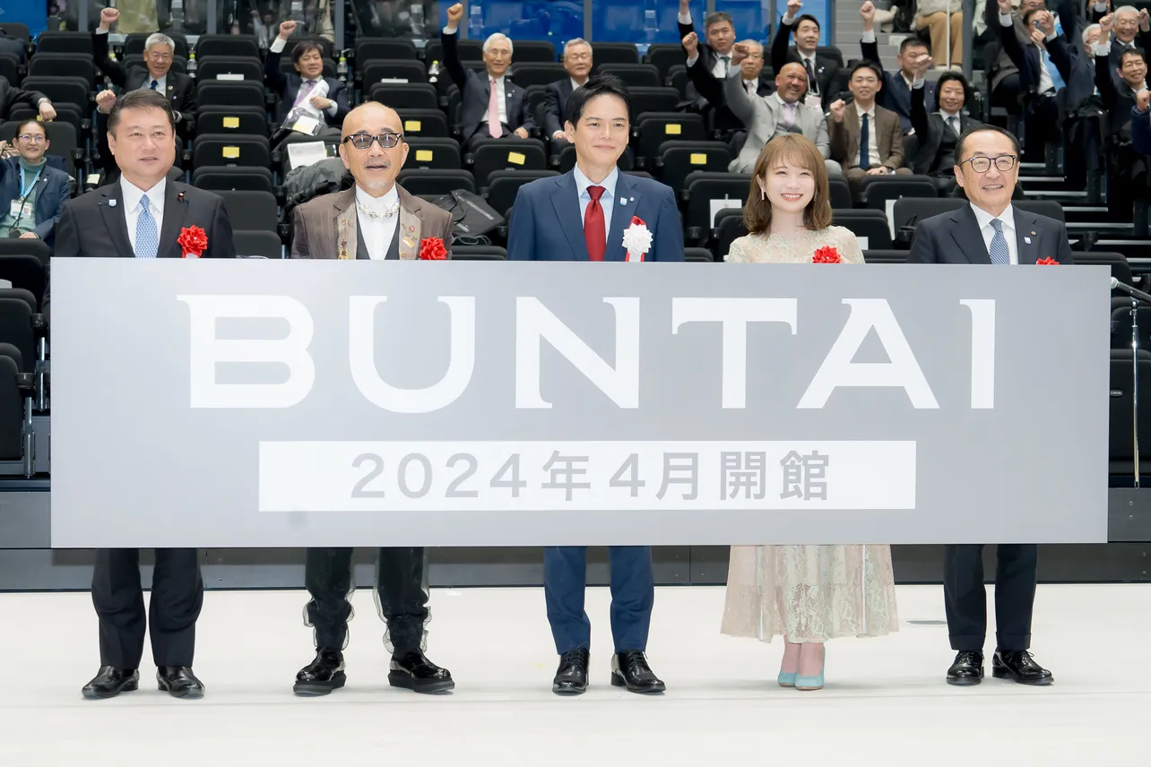 横浜BUNTAI開館記念式典の様子