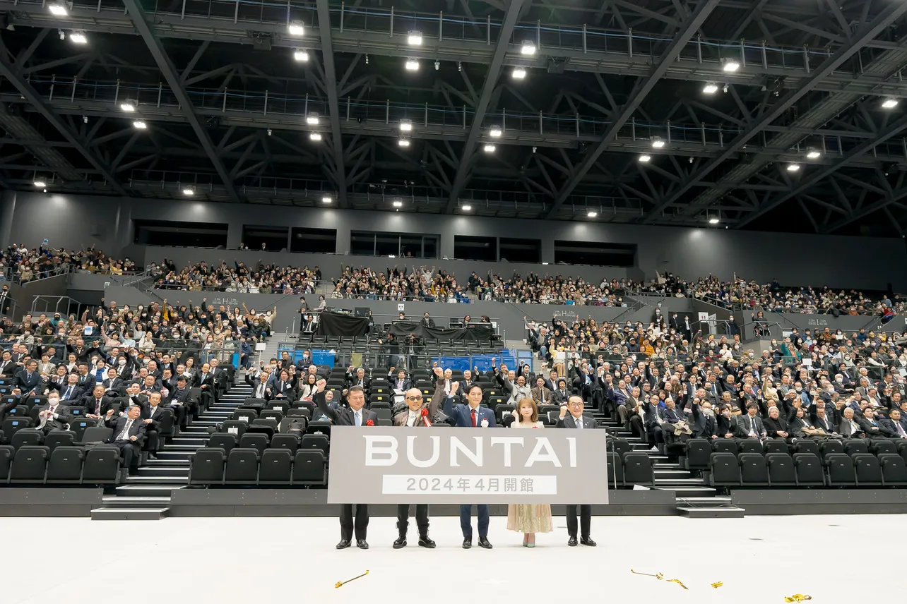 横浜BUNTAI開館記念式典の様子