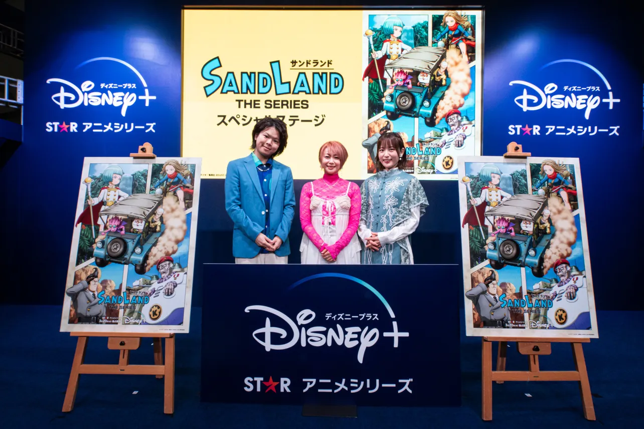 「SAND LAND： THE SERIES」ステージに登場した村瀬歩、田村睦心、小松未可子(写真左から)