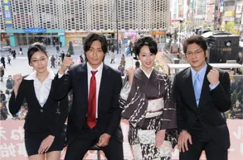 仕事始めの頑張るサラリーマンに永井大がエール！