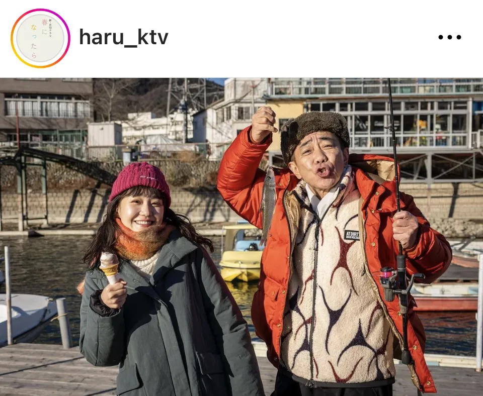 ※画像はドラマ「春になったら」公式Instagram(haru_ktv)より