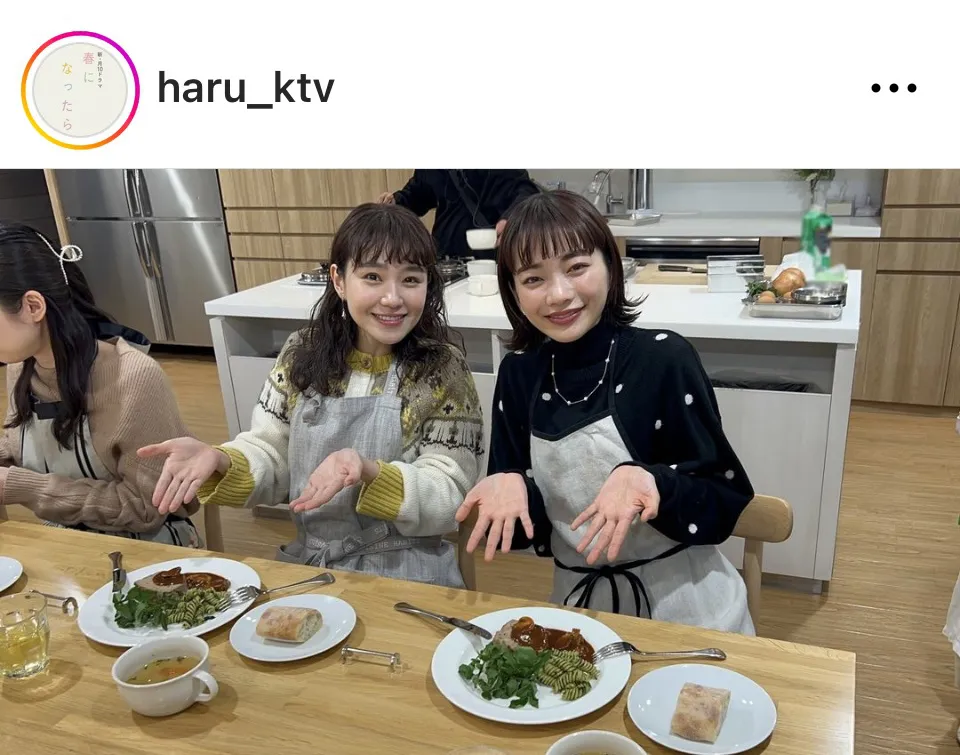 ※画像はドラマ「春になったら」公式Instagram(haru_ktv)より