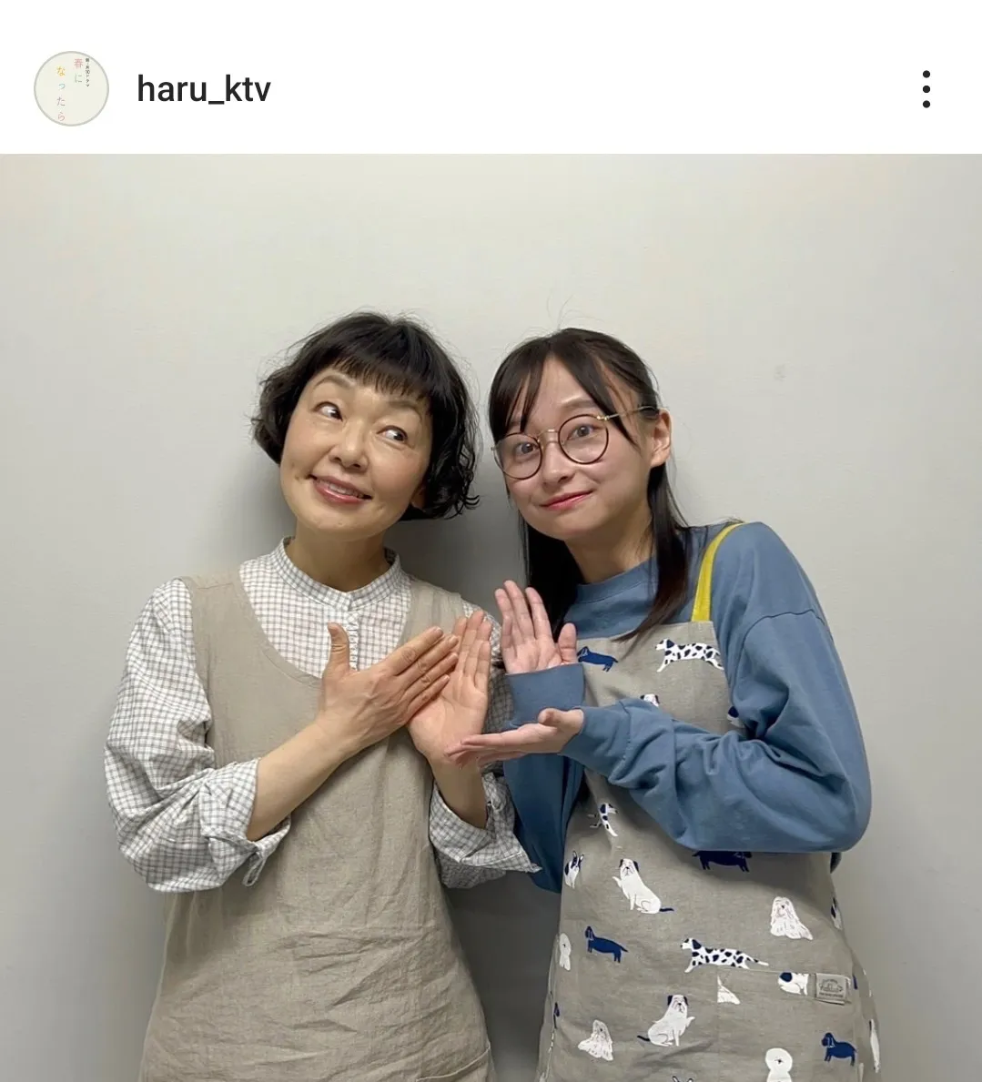 ※画像はドラマ「春になったら」公式Instagram(haru_ktv)より