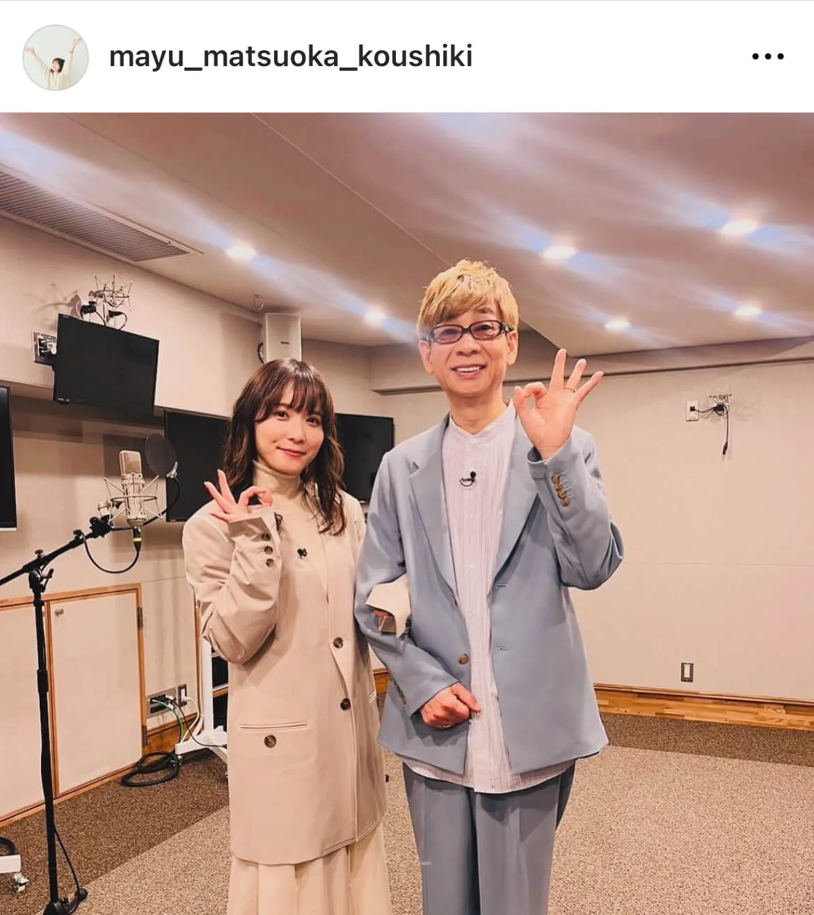 ※画像は松岡茉優Instagram(mayu_matsuoka_koushiki)より