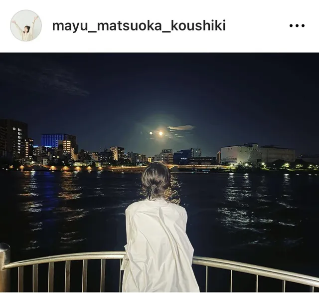 ※画像は松岡茉優Instagram(mayu_matsuoka_koushiki)より