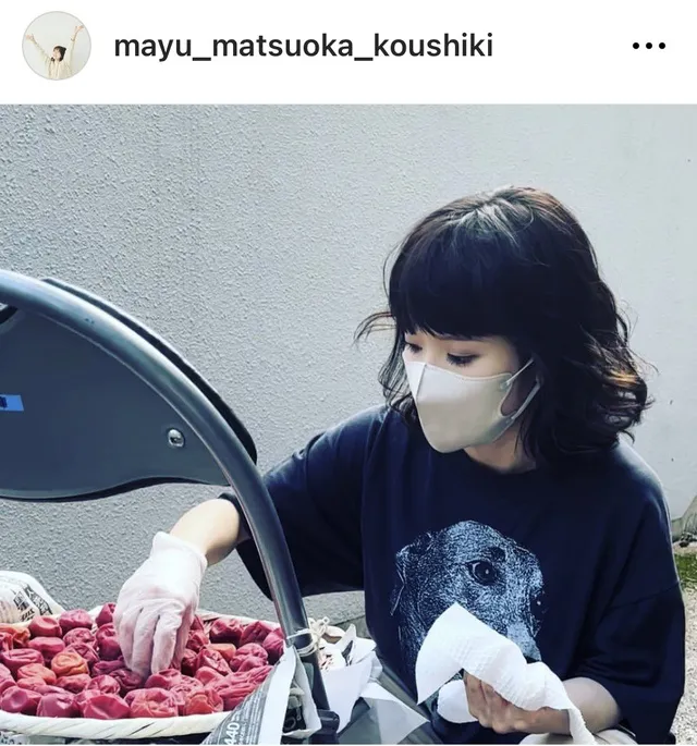 ※画像は松岡茉優Instagram(mayu_matsuoka_koushiki)より