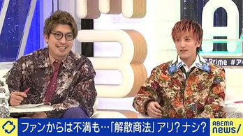 EXIT兼近大樹、りんたろー。の“結成2ヶ月、単独ライブのチケット即完”のキャッチコピーための苦労を語る「ファンは10人もいなかった」＜ABEMA Prime＞