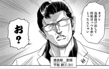 【漫画】”2ヶ月ぶりのシャバ” これで自由の身かと思いきや…小心者がヤクザになるまでの一部始終に「めっちゃおもろいやんけボケコラァ！！！」