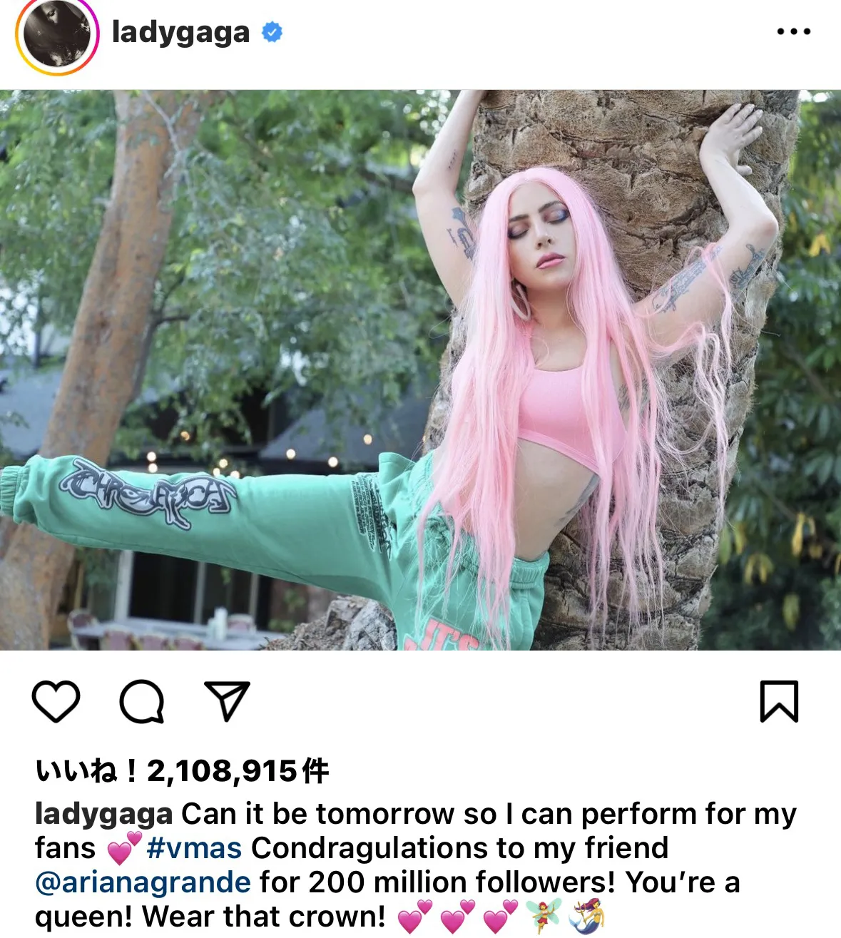 レディー・ガガInstagram(ladygaga)より