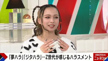 千原ジュニア、新たなハラスメント“夢ハラ”に対し困惑「将来の夢を聞くのもアカンねや。何、しゃべったらええんやろ」<ABEMA的ニュースショー>