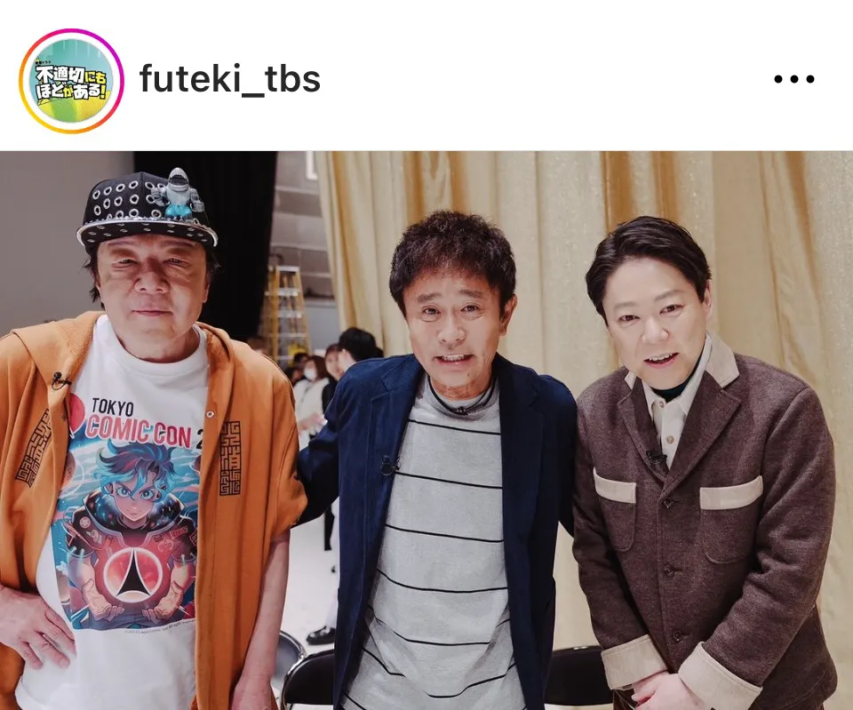 ※画像はドラマ「不適切にもほどがある」公式Instagram(futeki_tbs)より